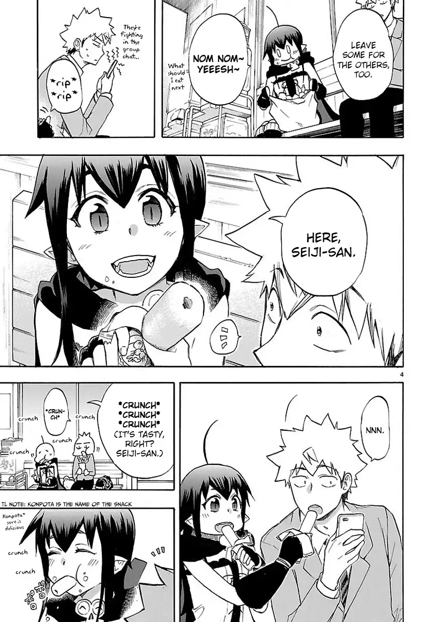 Renai Boukun Chapter 46.2 6